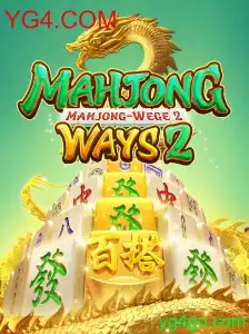 Descubra MahjongWays2: Regras, Estratégias e Inovações no Mundo dos Jogos